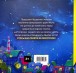 Фото Битва за місто 2
