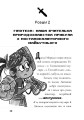 Фото MINECRAFT Вперед, у гру! 9