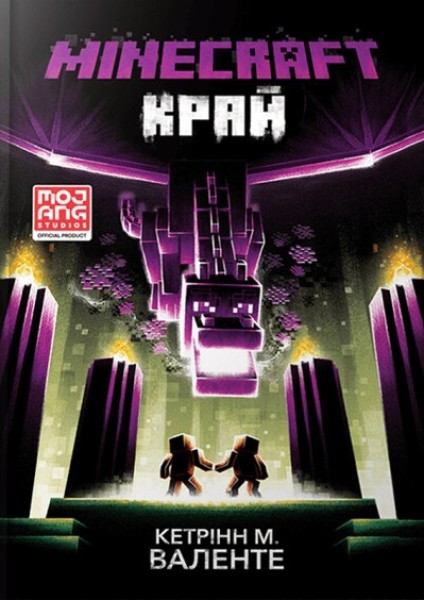 Фото Minecraft. Край