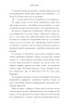 Фото Люди, яких ми зустрічаємо у відпустці 3