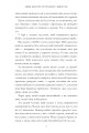 Фото Люди, яких ми зустрічаємо у відпустці 4