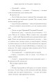 Фото Люди, яких ми зустрічаємо у відпустці 7