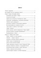 Фото Homo Eroticus: любовна прихильність у дзеркалі еволюції . Сергій Клемін 4
