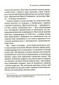 Фото Як допомогти дівчинці-підлітку 6