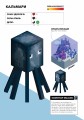 Фото MINECRAFT. Довідник виживання в океані 6