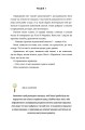 Фото Таємниці останнього пірата 7