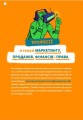 Фото Професії майбутнього 5