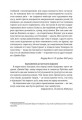Фото Джейн Ейр 9