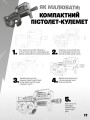 Фото FORTNITE Official. Як малювати 4