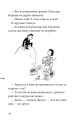 Фото 78-поверховий будинок на дереві 9