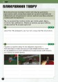 Фото MINECRAFT Англійська мова. Офіційний посібник. 9-10 років 11