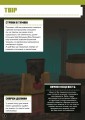 Фото MINECRAFT Англійська мова. Офіційний посібник. 12-13 років 9