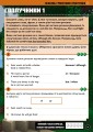 Фото MINECRAFT Англійська мова. Офіційний посібник. 10-11 років 8