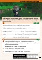 Фото MINECRAFT Англійська мова. Офіційний посібник. 10-11 років 10