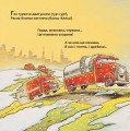 Фото Святкова чудова новобудова 9