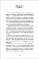 Фото Панна : Панна Оля 2