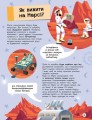 Фото Велика енциклопедія для чомусика 10