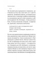 Фото Люди з Більбао народжуються, де хочуть 7