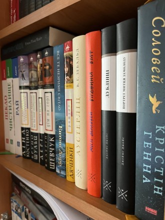 Книжки, які мені полюбилися