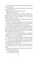 Фото Поза межами болю : повість-поема 7