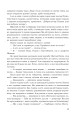 Фото Мені 15 років, і я не хочу помирати. Не таке-то воно легке, життя 9