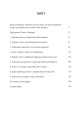 Фото Роздуми про ХХ століття 5