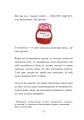 Фото Велика книга гарних манер 4