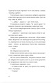 Фото Твоя Вільма 7