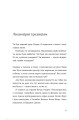 Фото Твоя Вільма 9