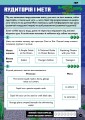 Фото MINECRAFT Англійська мова. Офіційний посібник. 11-12 років 11
