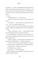 Фото Among Us. Зрадник у космосі 5