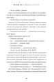 Фото Among Us. Зрадник у космосі 6