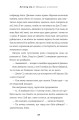 Фото Among Us. Зрадник у космосі 8
