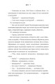 Фото Among Us. Зрадник у космосі 9