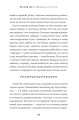 Фото Among Us. Зрадник у космосі 4