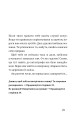 Фото FORTNITE Втеча із занедбаного заводу. Друга місія Боба «Зухвальця» Купера 5