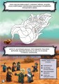 Фото LEGO Ninjago Час-с-с змій 7