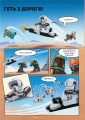 Фото LEGO Star Wars Вперед, у розвідку! 3