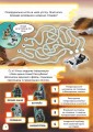 Фото LEGO Star Wars Вперед, у розвідку! 5