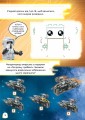Фото LEGO Star Wars Вперед, у розвідку! 7
