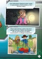 Фото LEGO Jurassic World Нова ера динозаврів! 3