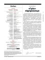 Фото Forbes №1 лютий-березень 2024 2