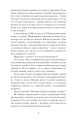 Фото Нас кличуть гудки. Вибрані твори 5