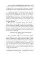 Фото Хазяїн 9