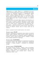 Фото Французька за 4 тижні. Рівень 2. Інтенсивний курс французької мови  з електронним аудіододатком 2