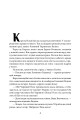 Фото Смарагдове місто Країни Оз 10