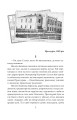 Фото Брошка гімназистки 3