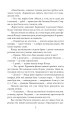 Фото Брошка гімназистки 5