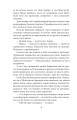 Фото Брошка гімназистки 6
