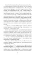 Фото Брошка гімназистки 7